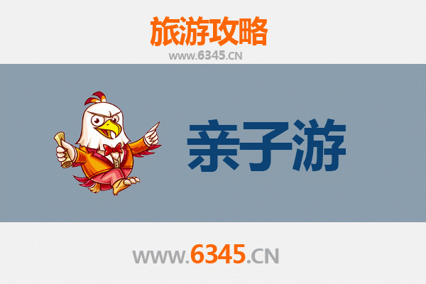 双鸭山友谊亲子游攻略：探索自然与文化的家庭乐趣