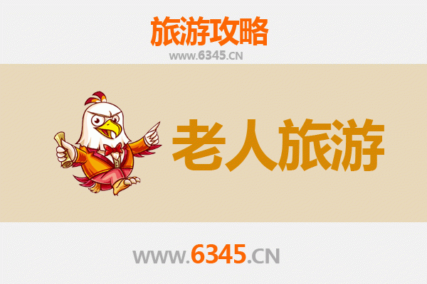 双鸭山友谊：银发族休闲养生之旅