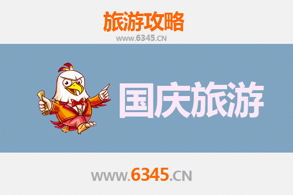 十一假期探秘双鸭山友谊：人少冷门的北国秋韵之旅