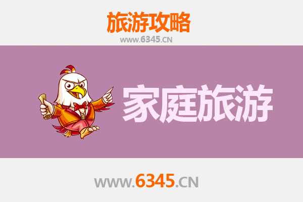 双鸭山友谊家庭旅游全攻略：自然探索与亲子乐趣之旅